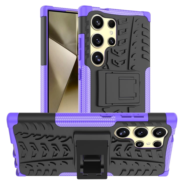 For Samsung Galaxy S24 Ultra 5G Tire Texture TPU + PC Phone Case with Holder(Purple) - Galaxy S24 Ultra 5G Cases by buy2fix | Online Shopping UK | buy2fix