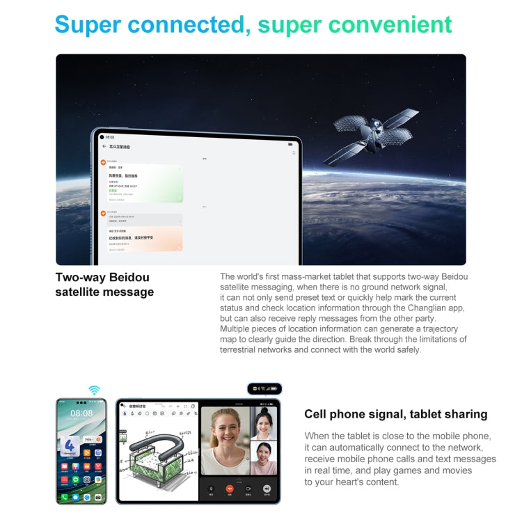 HUAWEI MatePad Pro 11 inch 2024 WiFi, 12GB+256GB, HarmonyOS 4 Bidirectional Beidou Satellite Communication, Not Support Google Play(Blue) - Huawei by Huawei | Online Shopping UK | buy2fix