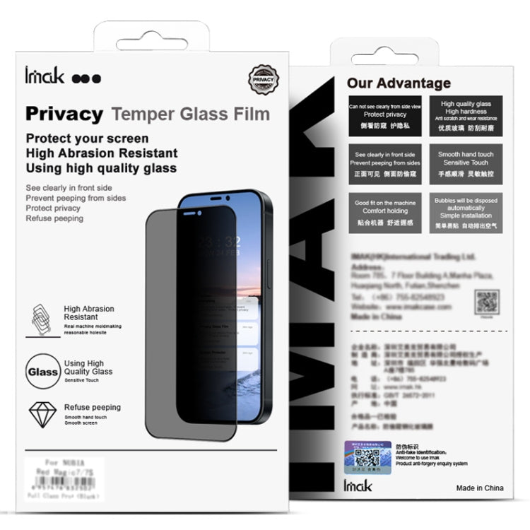 For Meizu 21 Pro 5G imak HD Full Screen Anti-spy Tempered Glass Protective Film - For Meizu by imak | Online Shopping UK | buy2fix