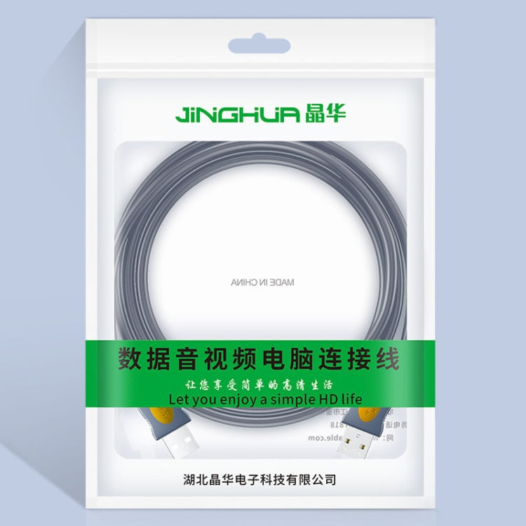 JINGHUA U110 USB2.0 Male To Male Cable Copper Data Cable With Magnetic Ring, Size: 3m(Gray) - USB Cable by JINGHUA | Online Shopping UK | buy2fix