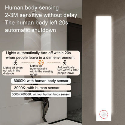 20cm LED Human Sensor Emergency Light USB Tri-color Dimmable Cabinet Lamp - Sensor LED Lights by buy2fix | Online Shopping UK | buy2fix