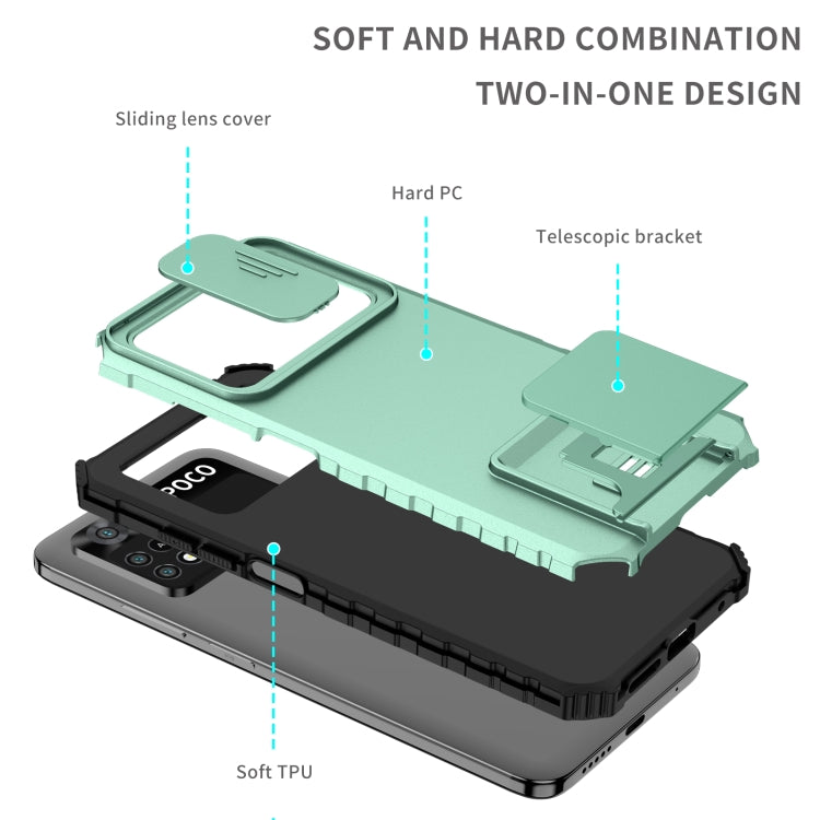 For Xiaomi Poco M4 Pro 4G Stereoscopic Holder Sliding Camshield Phone Case(Light Blue) - Xiaomi Cases by buy2fix | Online Shopping UK | buy2fix