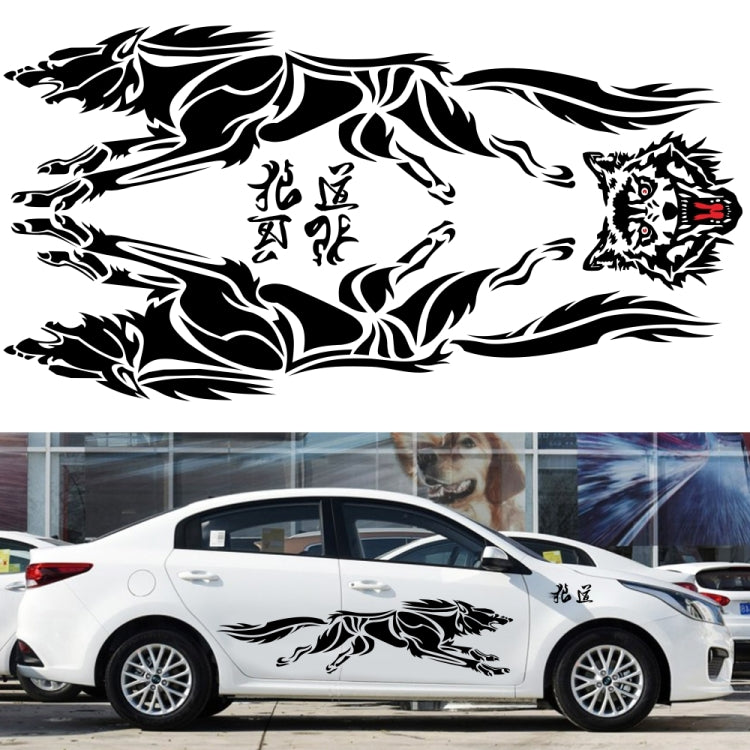 2 PCS/Set D-218 Wolf Totem Pattern Car Modified Decorative Sticker(Yellow) - In Car by buy2fix | Online Shopping UK | buy2fix