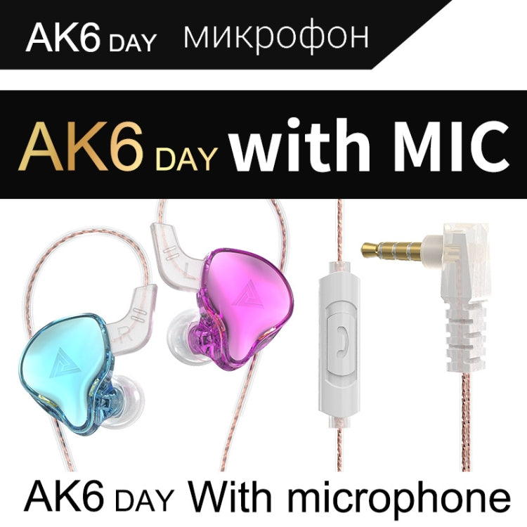 QKZ AK6 DAY In-ear Wire-controlled Subwoofer Phone Earphone with Mic(Blue Purple) - In Ear Wired Earphone by QKZ | Online Shopping UK | buy2fix