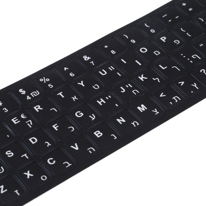 Hebrew Learning Keyboard Layout Sticker for Laptop / Desktop Computer Keyboard -  by buy2fix | Online Shopping UK | buy2fix