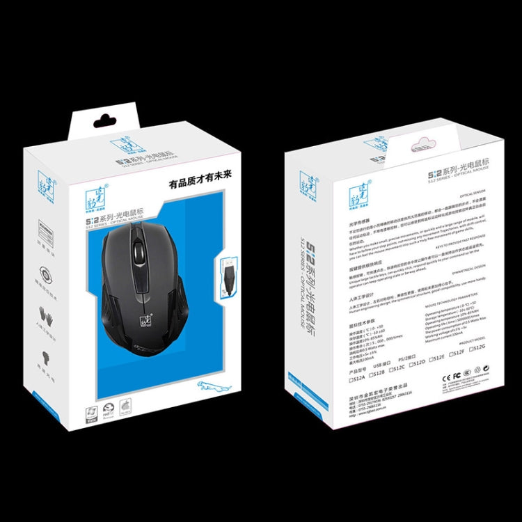 Chasing Leopard 512G USB Frosted Wired Optical Gaming Mouse, Length: 1.3m(Black) - Wired Mice by Chasing Leopard | Online Shopping UK | buy2fix