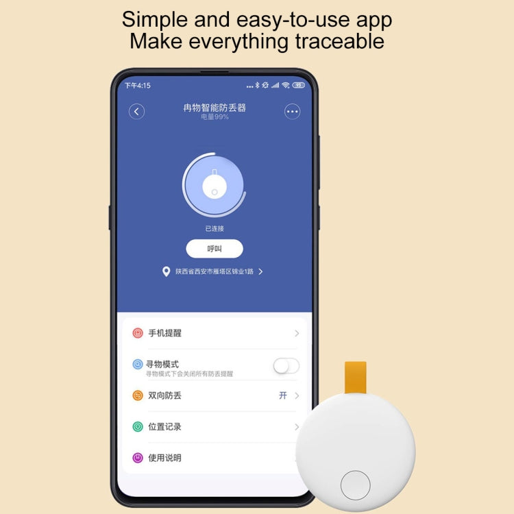 Original Xiaomi Youpin Ranres Intelligent Anti-lost Device Smart Positioning Finder, Lite Version(White) - Security by Xiaomi | Online Shopping UK | buy2fix