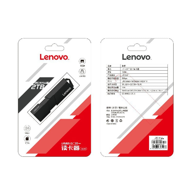 Lenovo D204 USB3.0 Two in One Card Reader -  by Lenovo | Online Shopping UK | buy2fix