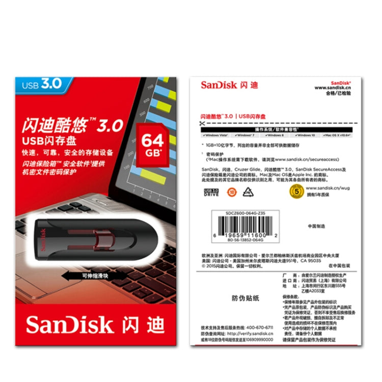 SanDisk CZ600 USB 3.0 High Speed U Disk, Capacity: 64GB - USB Flash Drives by SanDisk | Online Shopping UK | buy2fix