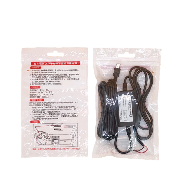 2 PCS Car OBD Low-Voltage Protection Parking Monitor Power Cord 12V Turn 5V 2.5A Step-down Line, Specification: Micro Right Elbow - In Car by buy2fix | Online Shopping UK | buy2fix