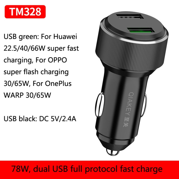 QIAKEY TM328 Dual Port Fast Charge Car Charger - In Car by QIAKEY | Online Shopping UK | buy2fix